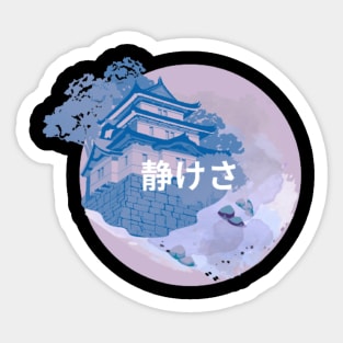 Serenity Japanese floating island Sticker